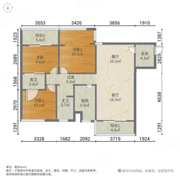 中环中央城(A区)3室2厅2卫123.68㎡南136万