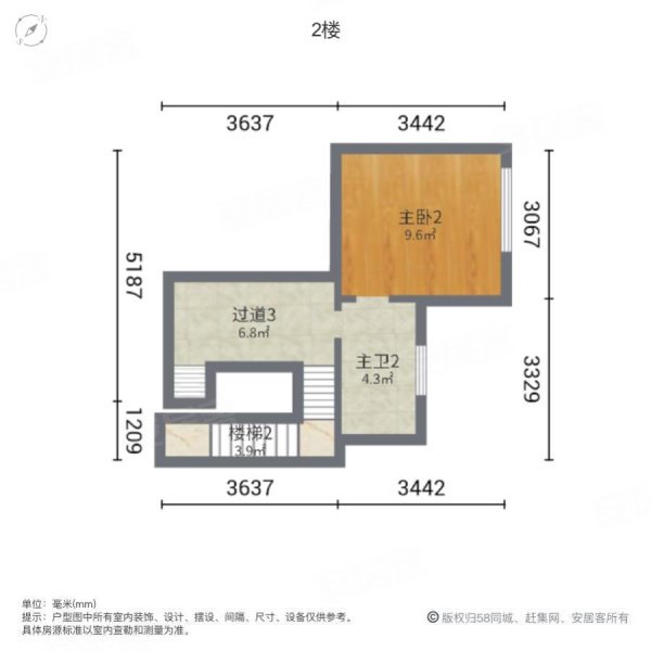 燊海森林御景湾4室3厅3卫150㎡南北95万