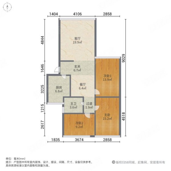 师大教师宿舍3室2厅1卫95㎡南64.8万