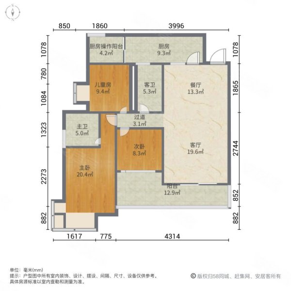 开州公馆3室2厅2卫125.15㎡南北116.8万