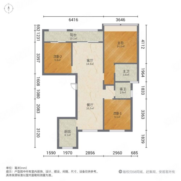 蓝光花田国际户型图图片