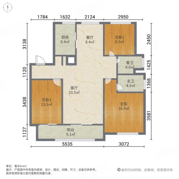 新上 康大江山樾电梯洋房,康大江山樾二手房,180万,3室2厅,2卫,118.
