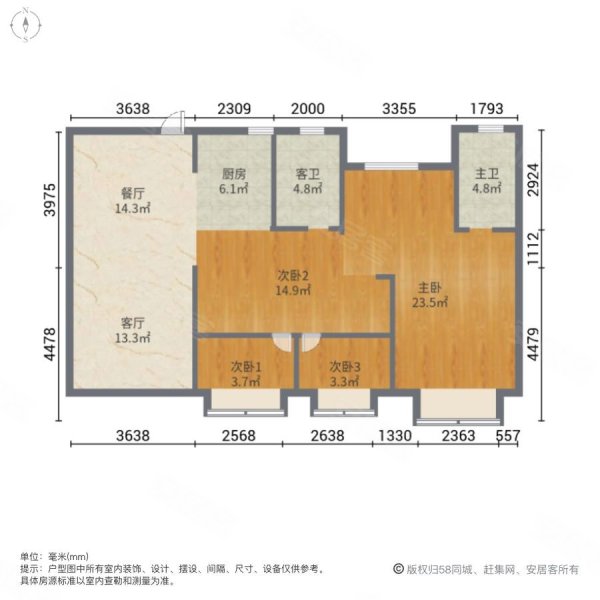 单价14xxx头牌看公园,视野无遮挡,高层四房,龙湖嘉天下紫宸(三期)二手