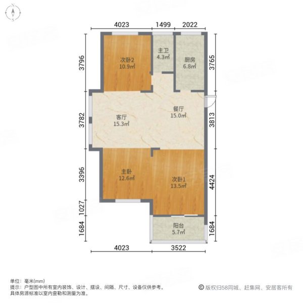 江南水岸3室2厅1卫105㎡南北139万