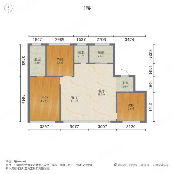 汇置城中央公园3室2厅2卫116㎡南北51万