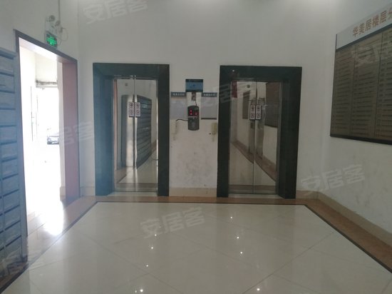 华美居商务中心 