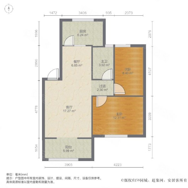 玉门油田玉秦苑2室2厅1卫84㎡南北86万