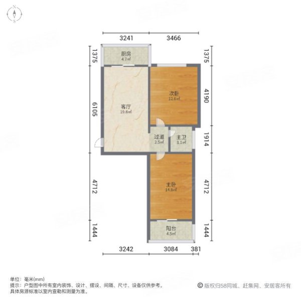 三棉社区南区2室1厅1卫61.2㎡南北55万