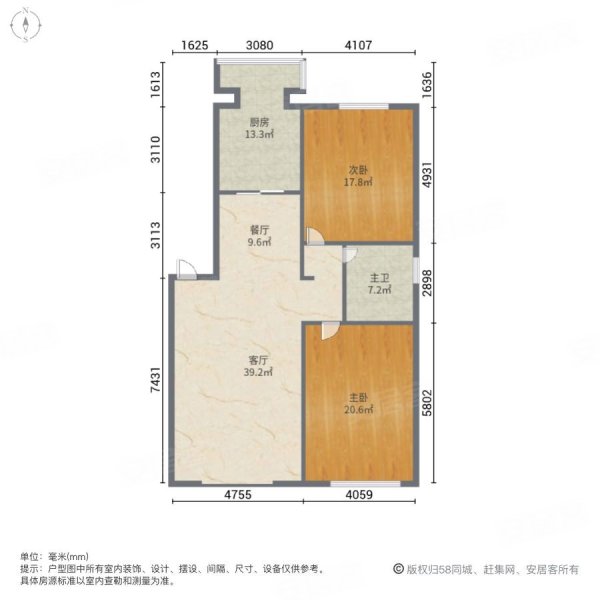 尊龙苑(东区)2室2厅1卫101.31㎡南北73万