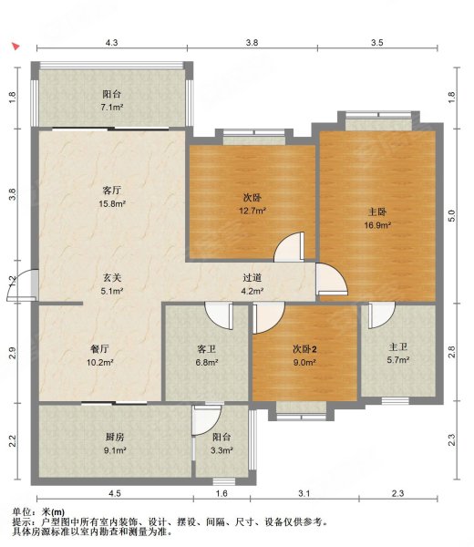 奥运花园2室2厅1卫80㎡南北38万