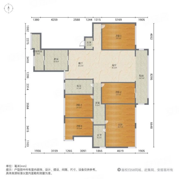 岳麓欧城5室2厅2卫210㎡南北112.8万