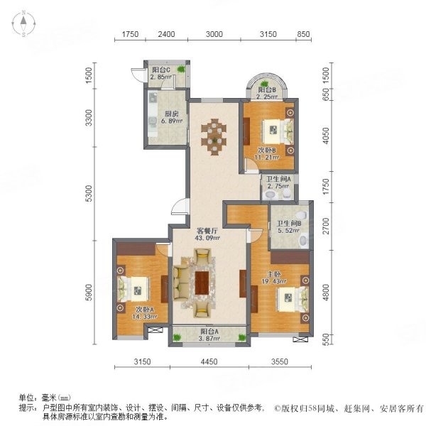 建邦华庭3室2厅2卫152.42㎡南北365万