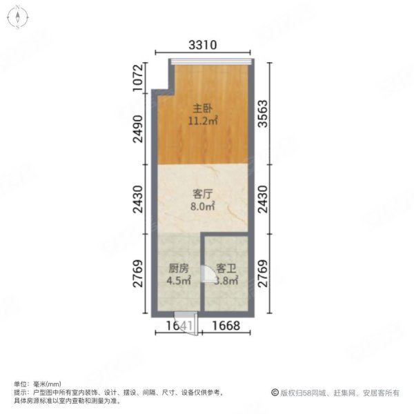 彰泰城(B区)1室1厅1卫33.81㎡南56万