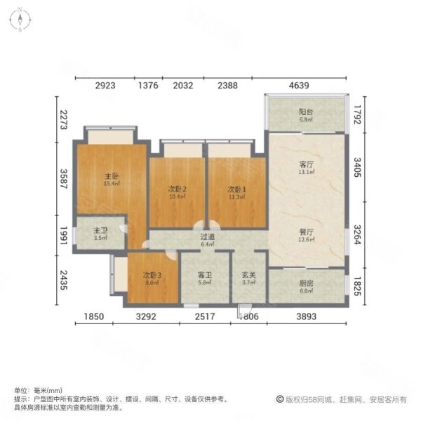 万科滨海大都会4室2厅2卫126.37㎡南北388万