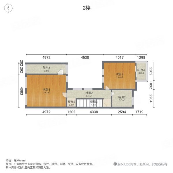 同润别庄加州(别墅)4室2厅3卫184.82㎡南北730万