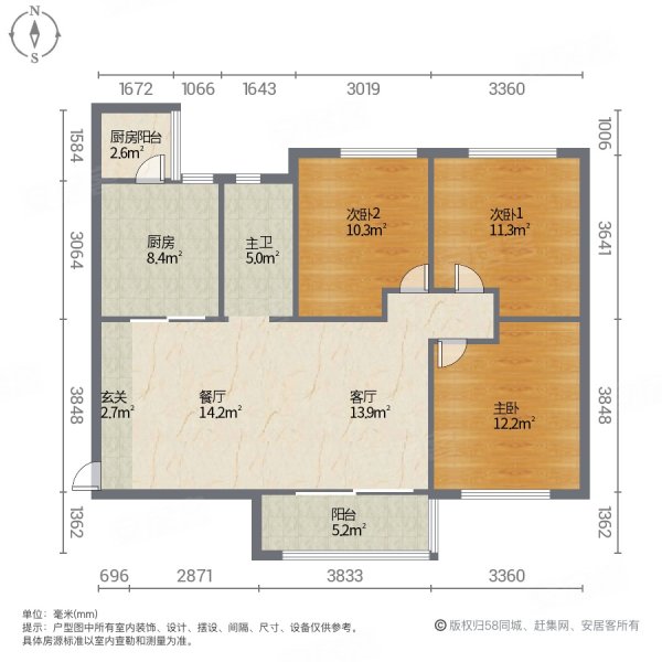 恒大香山华府(二期)3室2厅1卫106㎡南北81.5万