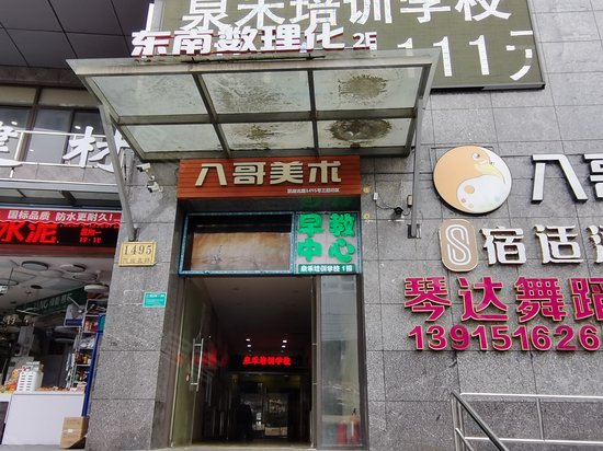 凯旋北路1495号楼