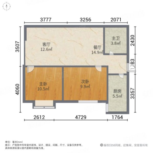 亨达小区2室2厅1卫92.59㎡南北44.5万