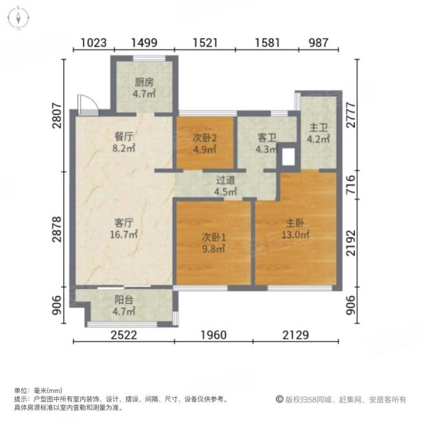 建发阳光城璞悦3室2厅2卫94㎡南北179万