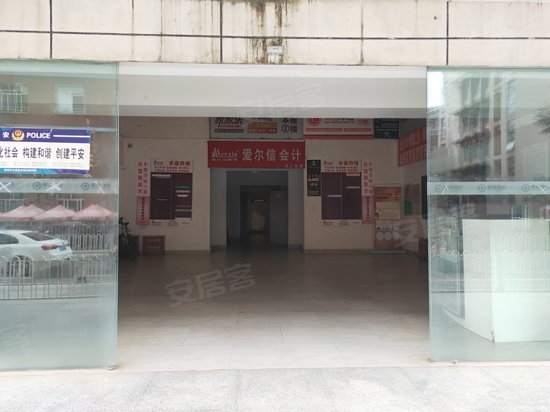 星都国际总部基地