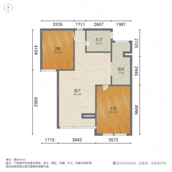 众泰欣苑2室1厅1卫93.67㎡南北120万