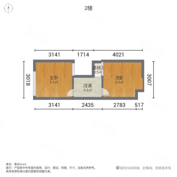龙光玖龙湖(商住楼)2室2厅1卫39.42㎡南16.3万