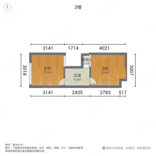 龙光玖龙湖(商住楼)2室2厅1卫39㎡南北20万