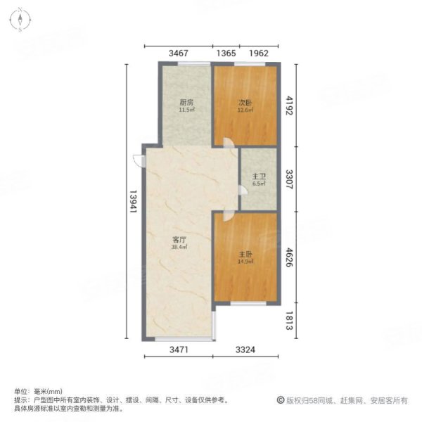 东升江郡2室1厅1卫108.84㎡南北100万