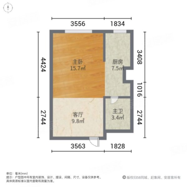 巴塞罗那1室2厅1卫48.51㎡南北15万