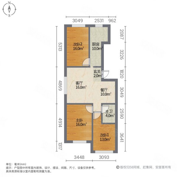 明珠广场3室2厅1卫115㎡南北57.8万