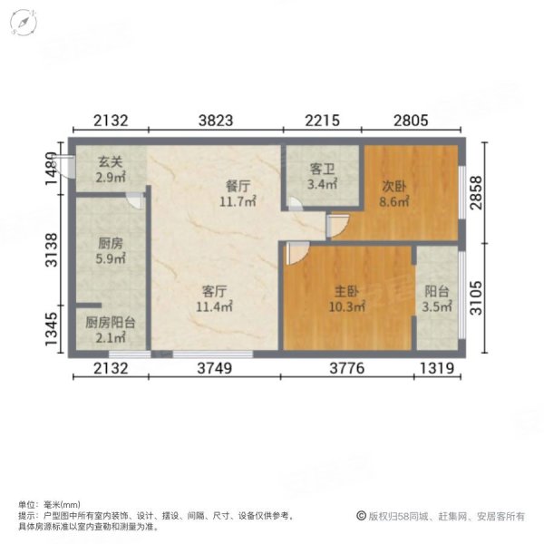 大话南门2室2厅1卫88.54㎡东北105万