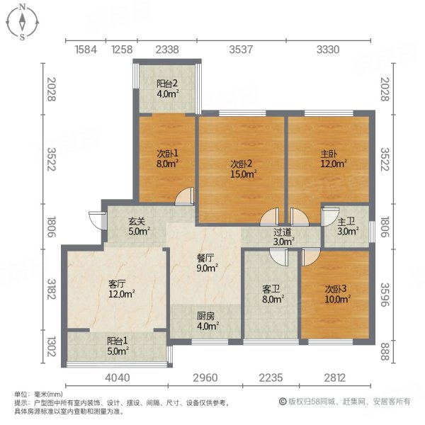 鹿鸣清城4室2厅2卫141㎡南北52万