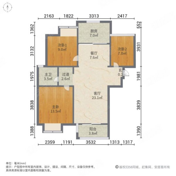 宋都南郡(南区)3室2厅1卫87.64㎡南180万