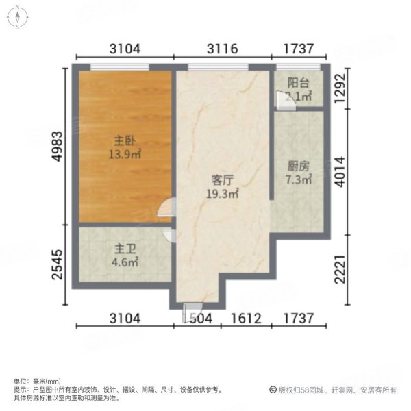 桐楠格领誉1室1厅1卫56.21㎡西59.8万