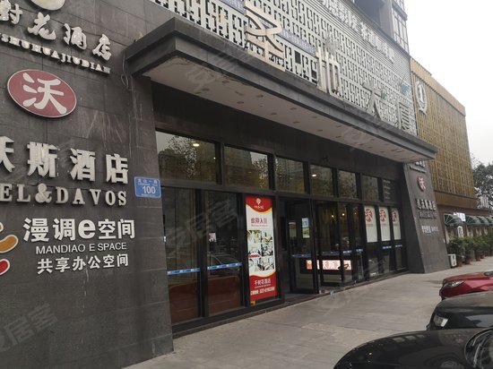 圣地大厦(渝北) 