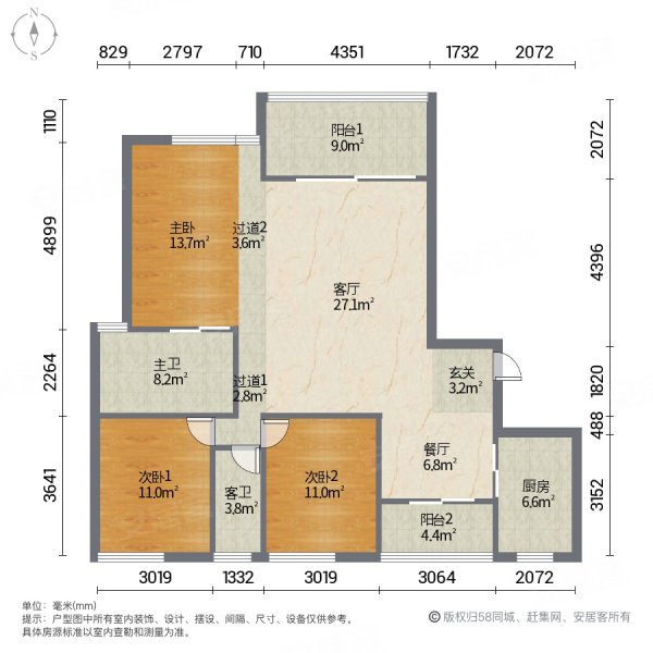 鹭岛国际社区(一二期)3室2厅2卫135㎡南北235万
