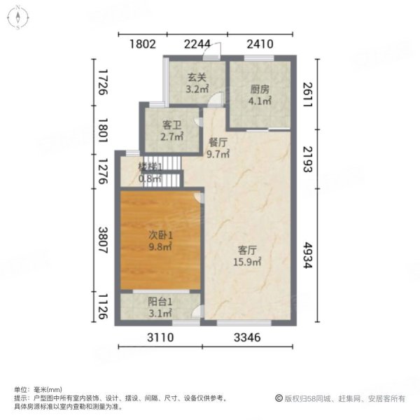 招商海廷(959弄)4室2厅2卫122㎡南北428万