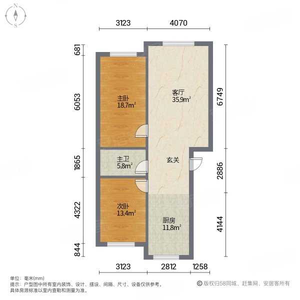 金色家园2室1厅1卫93.75㎡南北49.8万