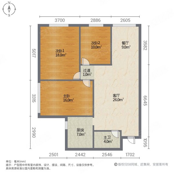 远望居住小区3室2厅1卫75㎡南北38.8万