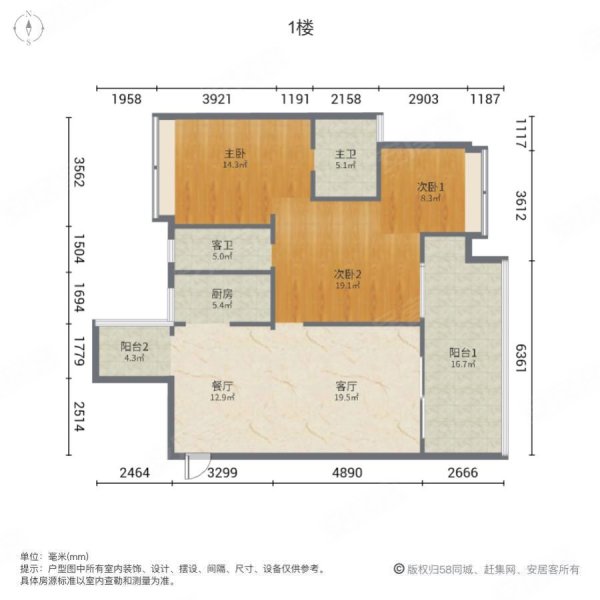 珠江云锦3室2厅2卫118.14㎡南北66.8万