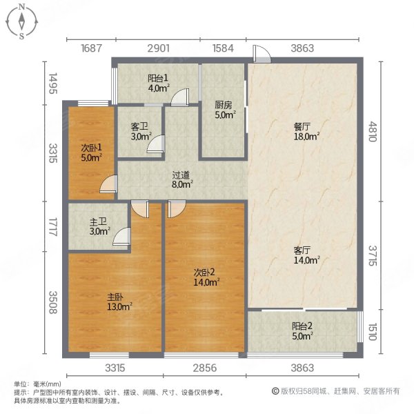 欣华理想城3室2厅2卫122.7㎡南北85万