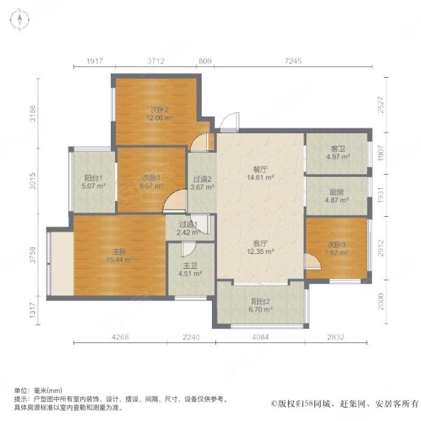 南悦豪庭 大平层电梯洋房 户型方正 品质好 近芦荡湖湿地公园,南悦