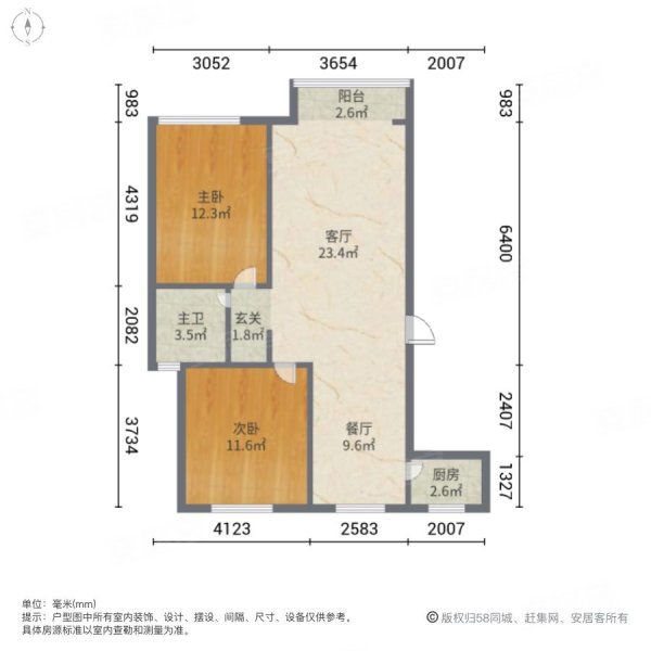 平谷瑞丰花园2室2厅1卫93.5㎡南北208万