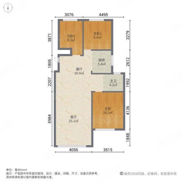 中贸府邸3室2厅1卫121㎡南北65.8万