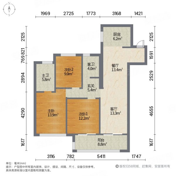 上城学府3室2厅2卫116㎡南北64.8万