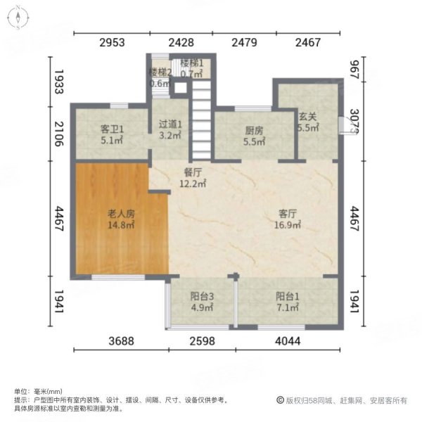 阳光城檀府