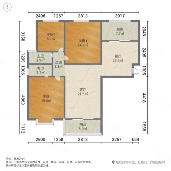 江泉国际3室2厅2卫125.04㎡南北66万