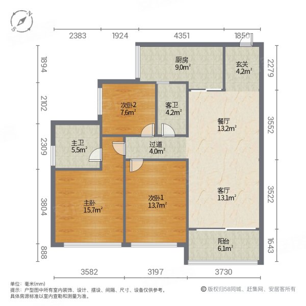 瑞日天下3室2厅2卫90.71㎡南45万