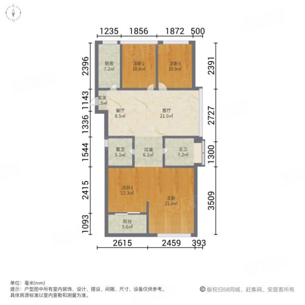 中国铁建江南国际城