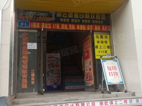 五环商务中心(商住楼)